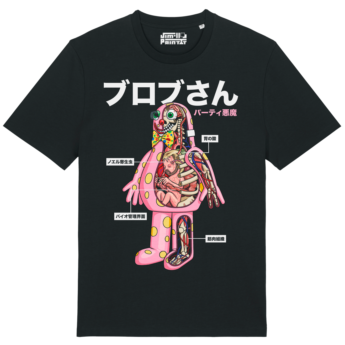 Party Devil Tee (Black)