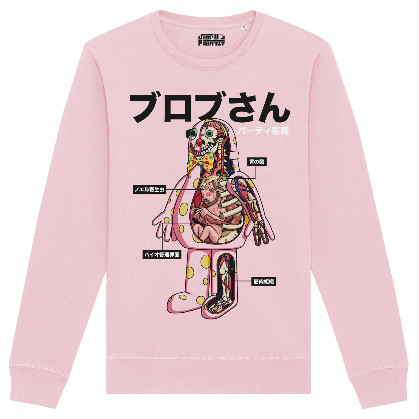 Party Devil - Sweatshirt